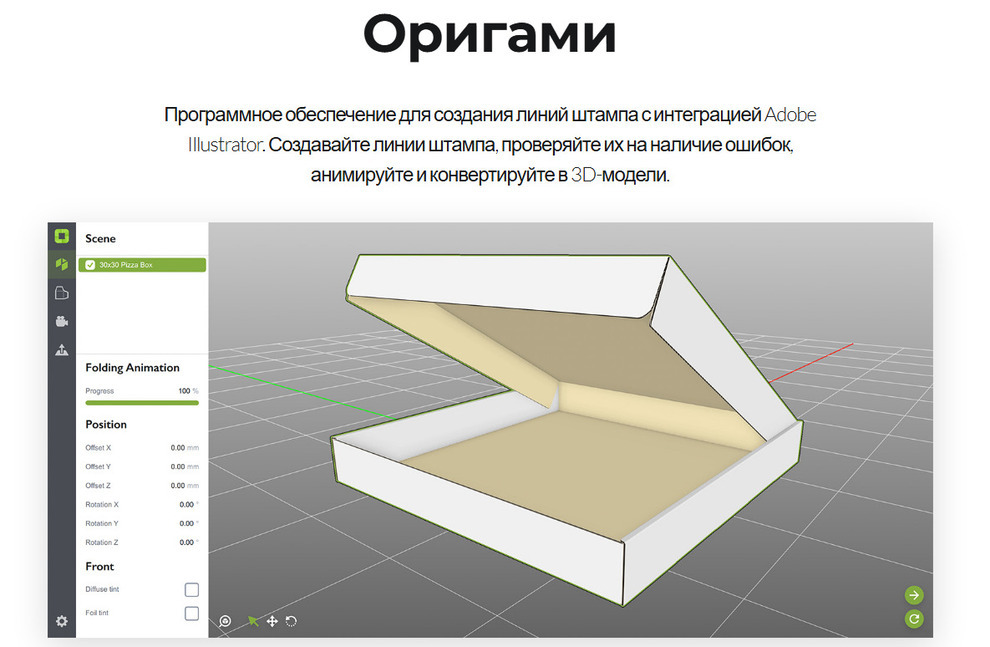 Плагин для Adobe Illustrator