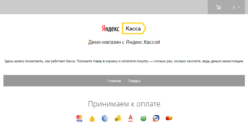 demokassa.ru