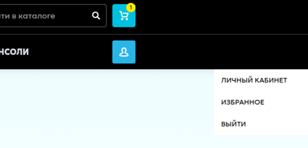 Старое меню