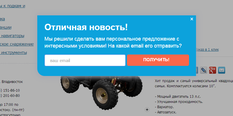 Сервис CartProtector