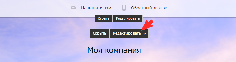 Добавление логотипа