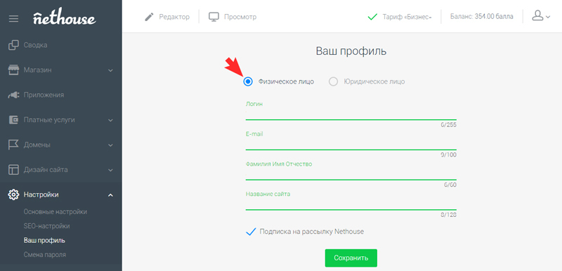 Физическое лицо