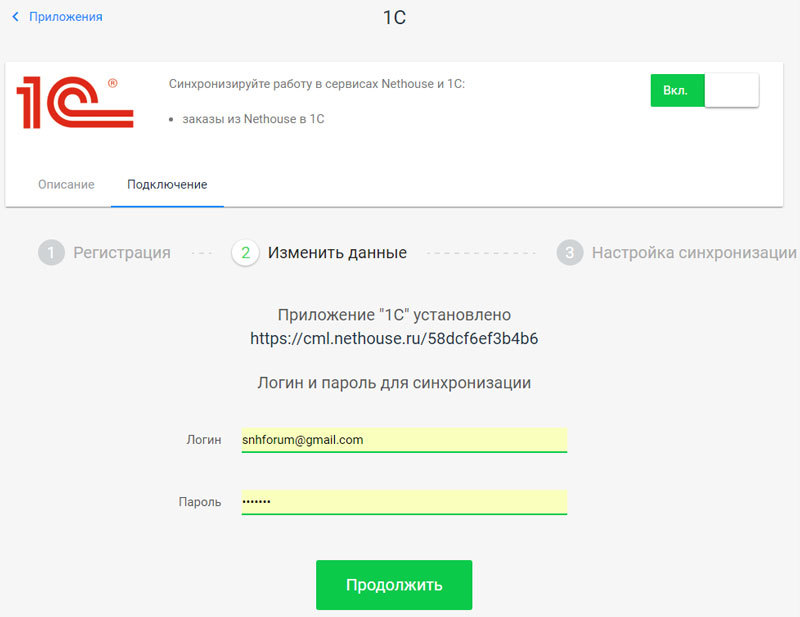 Завершить