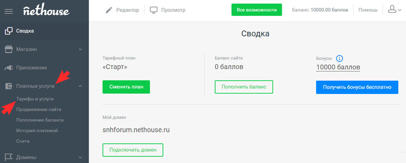 Сводка
