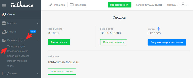 Сводка
