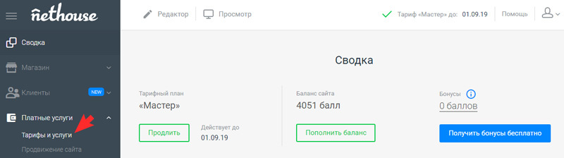 Сводка