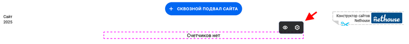 Добавление блока статистики
