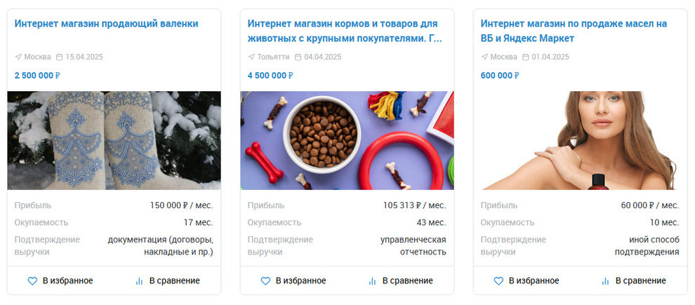Сколько стоит готовый сайт
