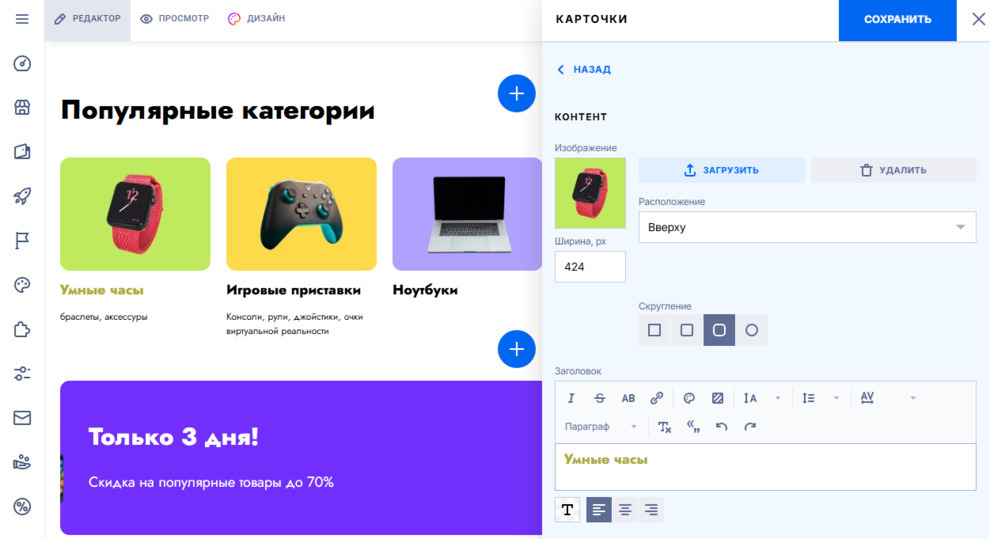 Управление отображением