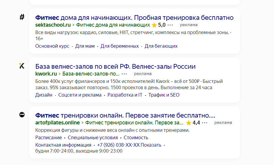 Рейтинг в поисковой системе Яндекс
