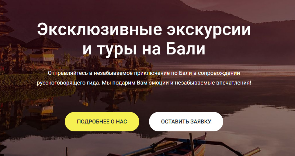 Оформление кнопок для landing page