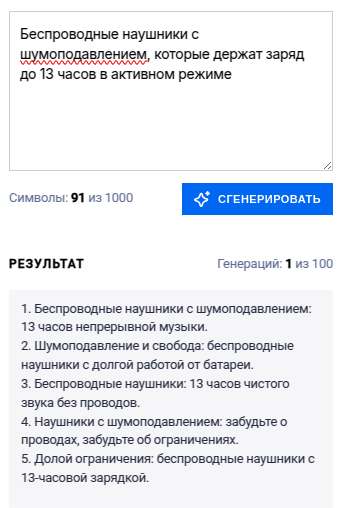 Заголовок блока