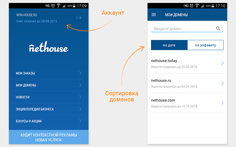 Обновление mobile. Обновить мобильное приложение версии 1.22.. Фортантй 20.30 обновить на мобильном устройстве.