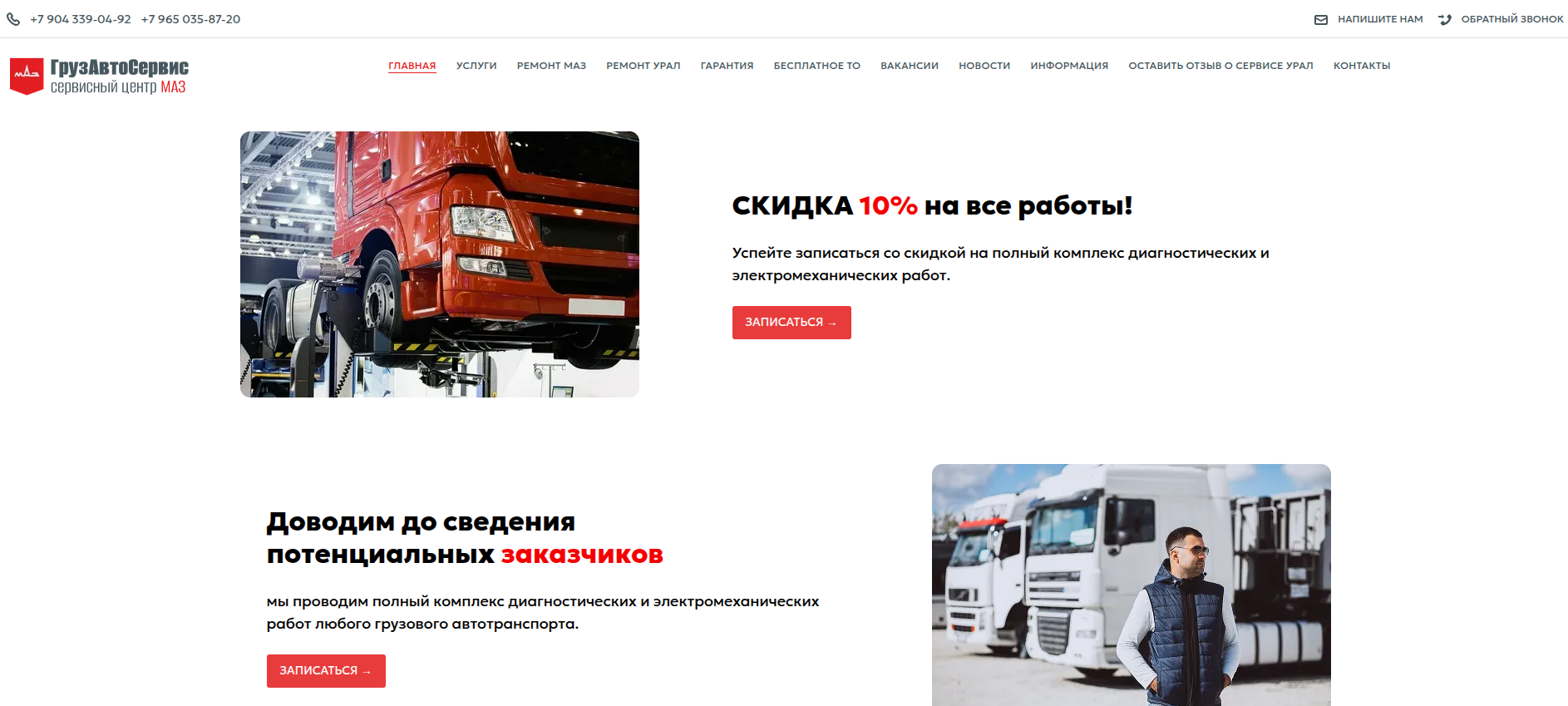 Оформление сайта после редизайна