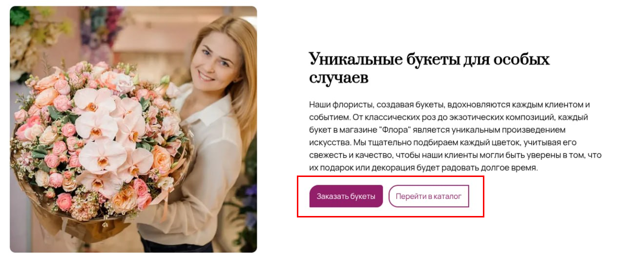 Примеры кнопок