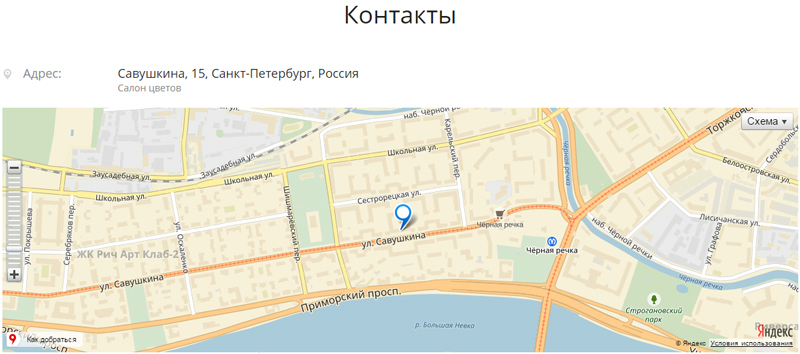 Отображение адреса на картах Яндекса