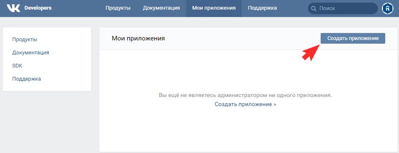 Авторизуйтесь в социальной сети ВКонтакте