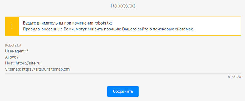 Рекомендуем использовать robots.txt следующего вида для сайтов у которых подключен ssl-сертификат