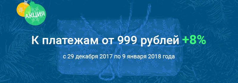 Акция