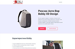bobby-dj.ru