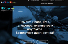 iexpert-service.ru