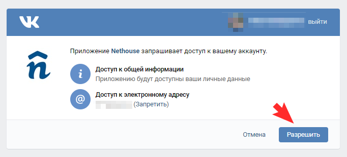 Разрешите регистрацию через соц.сеть/Яндекс