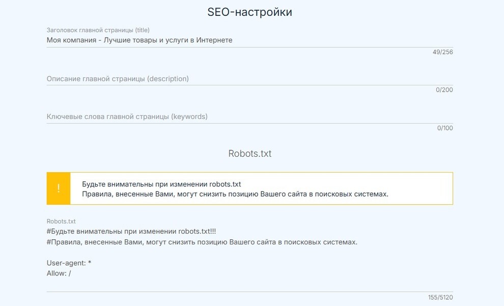 Управление SEO для эффективного продвижения