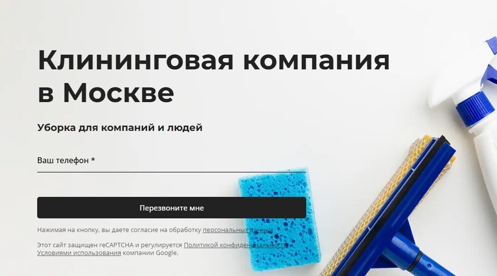 Минималистичная обложка