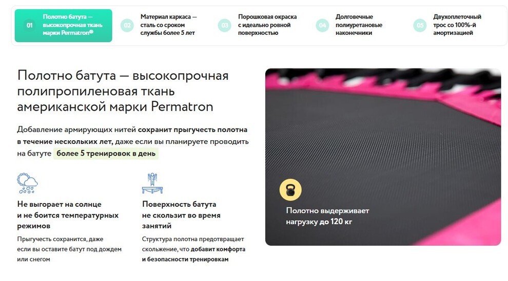 Блок с характеристиками