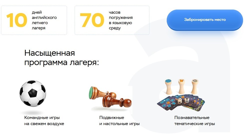 Правильная подача информации