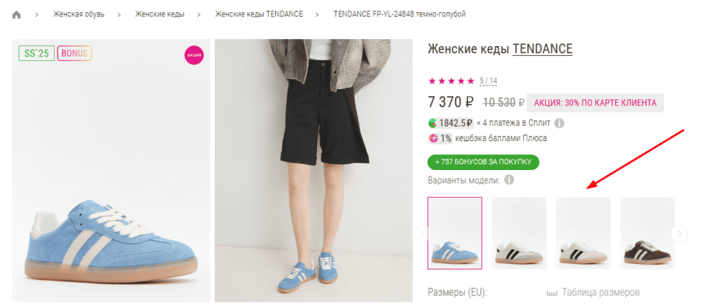 Склейка по цветам
