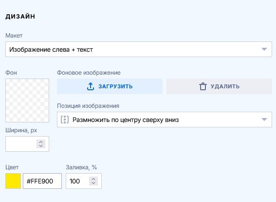 Отображение элементов редактирования дизайна слайда
