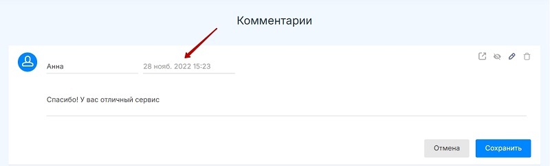 Нажмите на поле "Даты и времени"