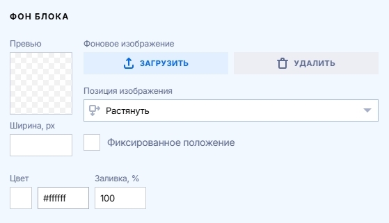 Настройка Дизайна горизонтальной карточки продолжение